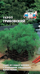 ukrop_gribovskiy