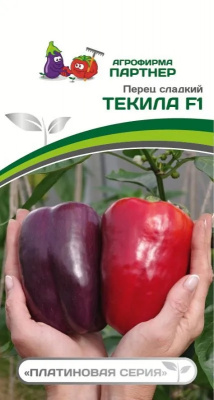 Перец Текила