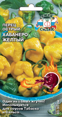 perets_khabanero_zhyeltyy