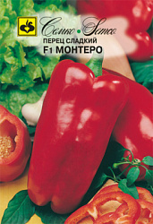 perec_montero
