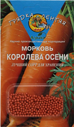Королева ГЛ