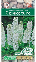 Дельфиниум Снежное Танго