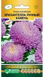 Астра лунный камень