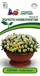 Виола золото нибелунгов