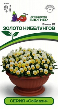 Виола золото нибелунгов