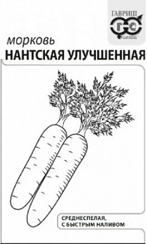 Морковь Нантская улучшенная бп