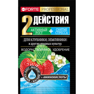 BF_vert_2023_klubnika_100g