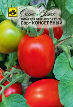 tomat_konservnyj