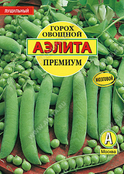 Горох овощной Премиум