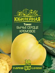 Томат Бычье сердце кремовое Юбилейный