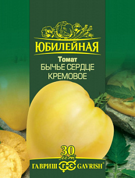Томат Бычье сердце кремовое Юбилейный