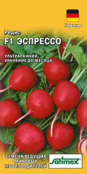 Эспрессо