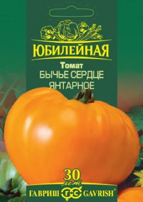 Томат Бычье сердце янтарное Юбилейный
