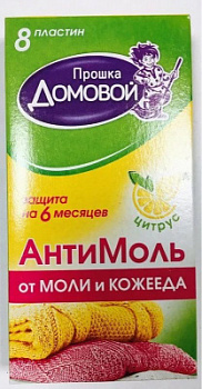 00000002179_1