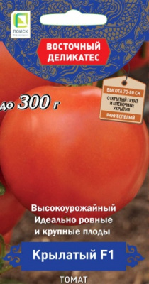 tomat_krylatiy