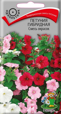 Петуния гибридная Смесь окрасок