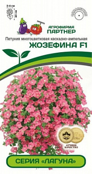 Жозефина