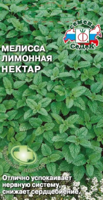 melissa_limonnaya_nektar