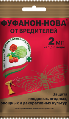 fufanon_nova_2_paket_2021