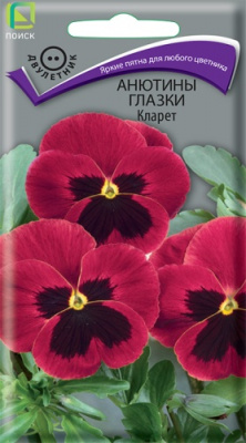anutini_glazki_klaret