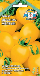 tomat_de_barao_zheltyy
