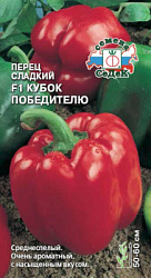 perets_kubok_pobeditelyu_f1