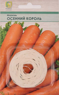 Морковь лента Осенний король