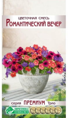 Цветочная смесь Романтический Вечер