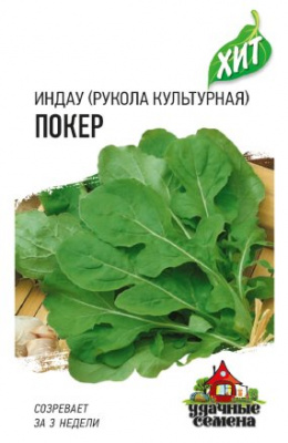Покер