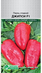 Перец Джипси