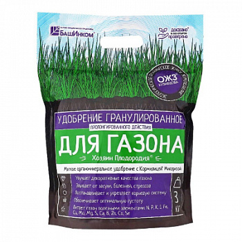 KHozyain-plodorodiya-dlya-gazona