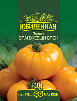 Томат Оранжевый слон юбилейный