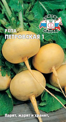 repa_petrovskaya_1