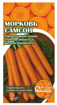 Морковь Самсон