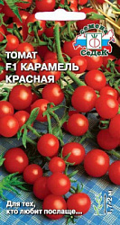 Карамель красная