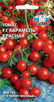 Карамель красная