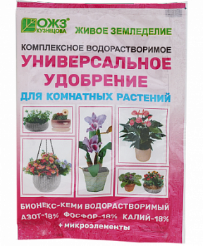 Бионекс Кеми растворимый для комнатных растений Удобрение 50 гр. БашИнком