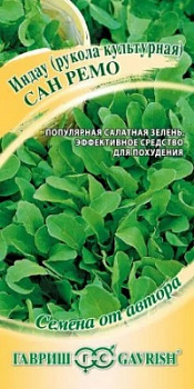 Рукола Сан Ремо