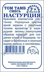 Том Тамб
