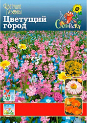 Газон Цветущий город