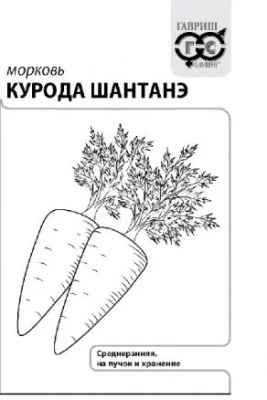 Морковь Курода Шантанэ