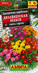 Макси