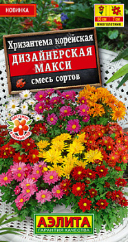 Макси