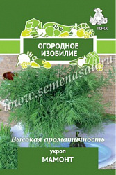 Мамонт
