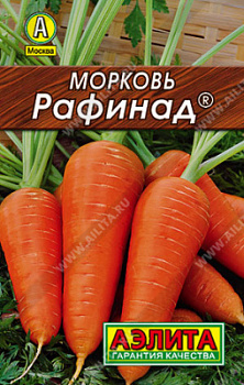 Морковь Рафинад лидер