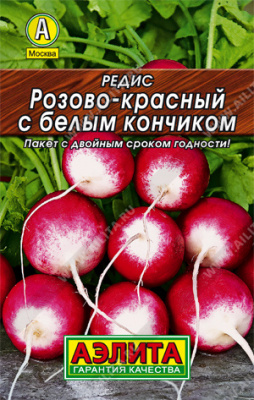 lider_flex_ai_rus_RE08_1660_redis-rozovokrasny-kopiya