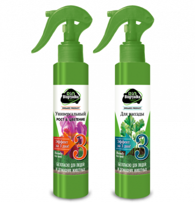 8_spray