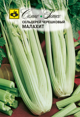 selderej_chereshkovyj_malahit