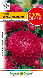 Сердце франции