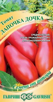 Лапочка